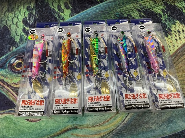 スピンビーム　フリッパー　ダニエル　オンベイト　ヒラメタル　ジグパラ　マキッパ等 スピンビーム フリッパー ダニエル オンベイト ヒラメタル