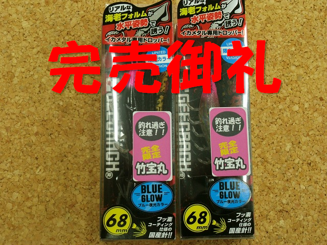 サバスフィッシング スールス・シングルウッド（銘木） ゼブラウッド サバスフィッシング スールス・シングルウッド（銘木） ゼブラ