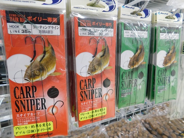 つり具の上州屋 - あなたのフィッシング＆アウトドアライフを