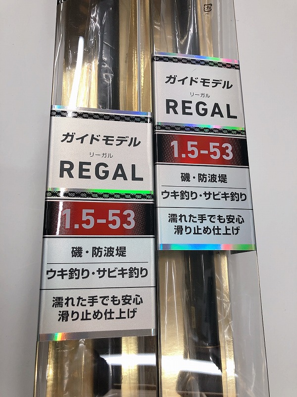 つり具の上州屋 - あなたのフィッシング＆アウトドアライフを