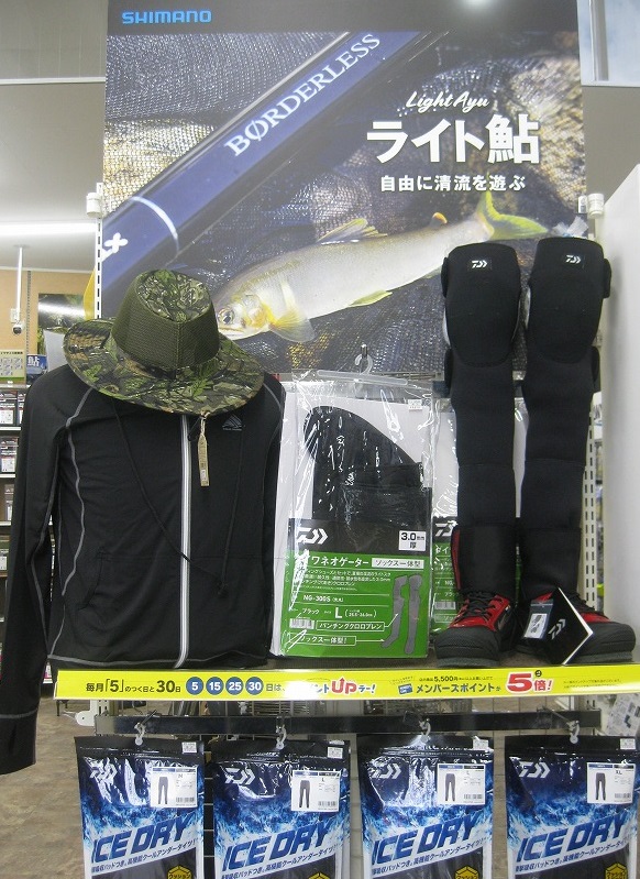 つり具の上州屋 - あなたのフィッシング＆アウトドアライフを