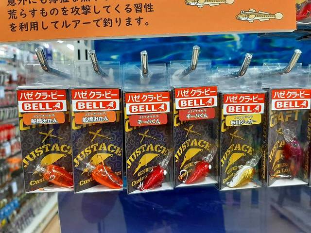 つり具の上州屋 - あなたのフィッシング＆アウトドアライフを