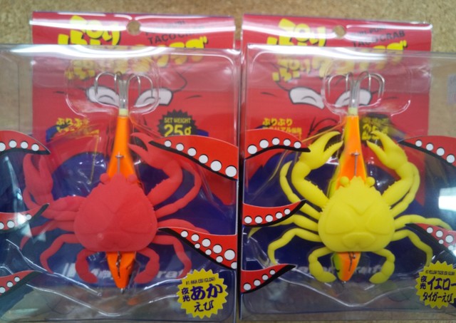 大特価放出！ メジャークラフト TACO-CRAB ぷりぷりタコクラブ #003 イエロータイガー 夜光