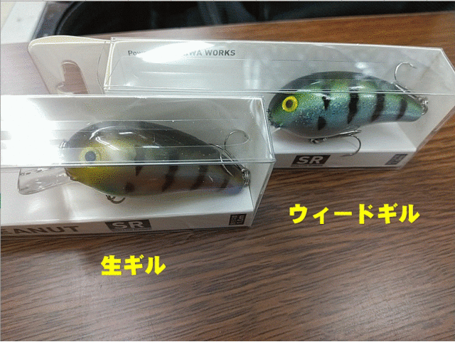 つり具の上州屋 - あなたのフィッシング＆アウトドアライフを