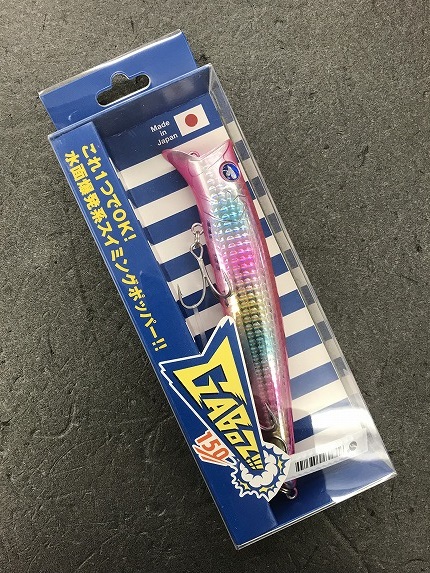 ガボッツ150 ブルーブルー 『ガボッツ150』が登場！ 芸達者系スイミング