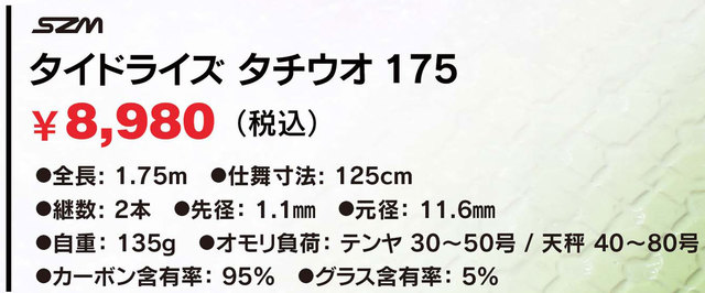 destination ご確認ください 秋まで使える◎/WEB限定】サッカーチェックオーバーシャツ《ユニ