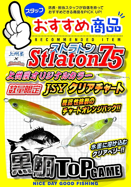 90s anglers expressions サスペンダー フィッシング 釣り 在庫 処分 セール 通販ファッション - 90s anglers expressions