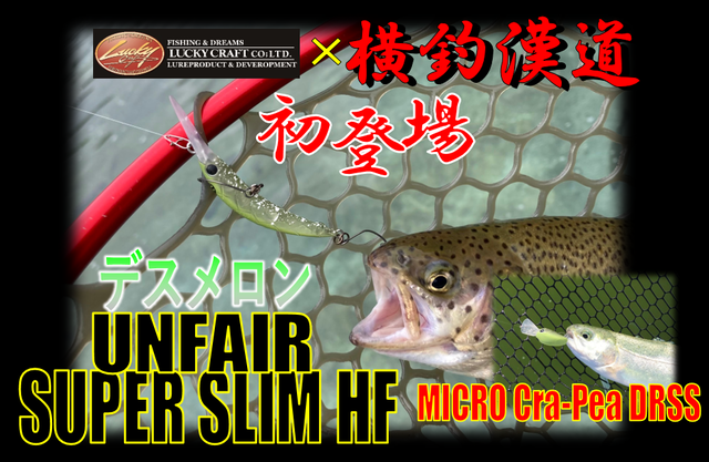 つり具の上州屋 - あなたのフィッシング＆アウトドアライフを