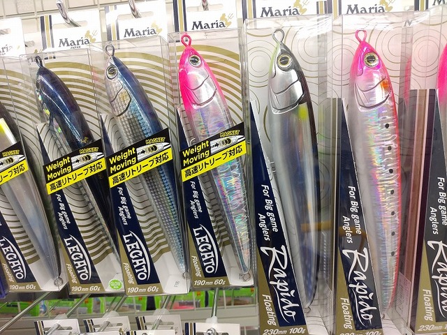 青物 プラグ つり具の上州屋 - あなたのフィッシング＆アウトドアライフを