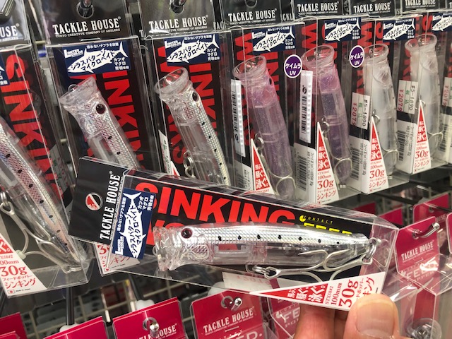 つり具の上州屋 - あなたのフィッシング＆アウトドアライフをサポート