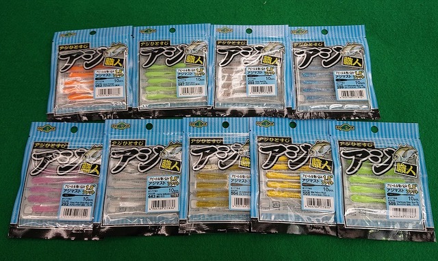 つり具の上州屋 - あなたのフィッシング&アウトドアライフをサポート
