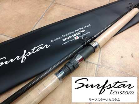 パームス サーフスターJカスタム 103X²H⁺ PALMS パームス サーフスター Jカスタム SFJS-103X2H Surfstar J