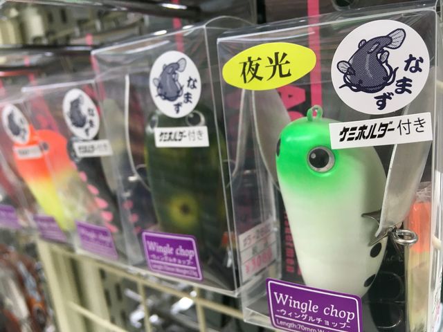 つり具の上州屋 - あなたのフィッシング＆アウトドアライフを