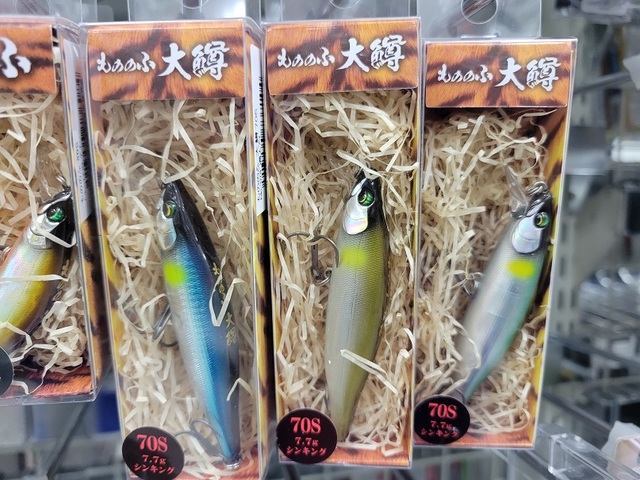 つり具の上州屋 - あなたのフィッシング&アウトドアライフをサポート つり具の上州屋 - あなたのフィッシング&アウトドアライフをサポート