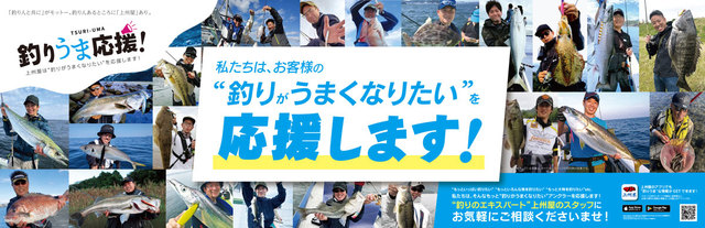 http://www.johshuya.co.jp/news/detail.php?no=344601