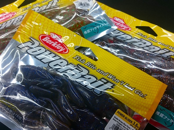 つり具の上州屋 - あなたのフィッシング＆アウトドアライフを