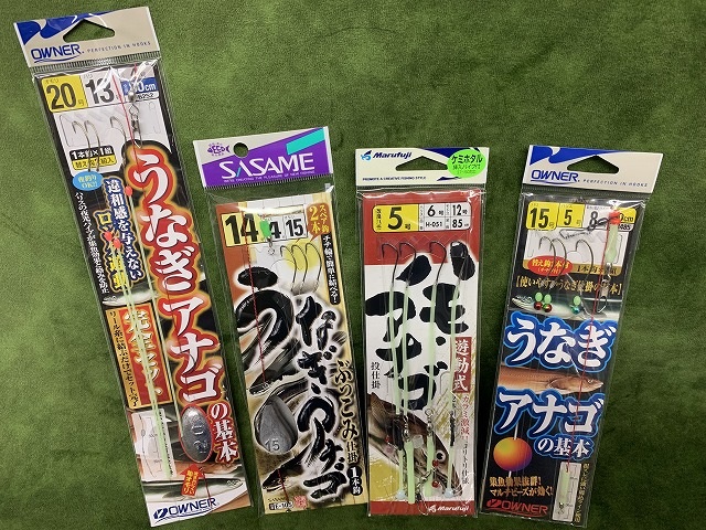【あつし出品】うなぎ釣り用品一式 釣り仕掛け ウナギ セット」の人気商品一覧 | 安い商品を通販
