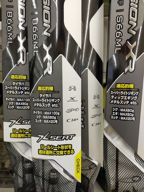 つり具の上州屋 - あなたのフィッシング＆アウトドアライフをサポート