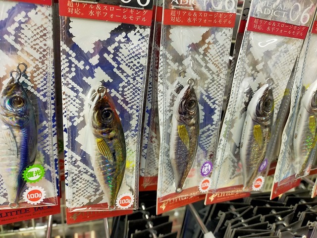 つり具の上州屋 - あなたのフィッシング＆アウトドアライフをサポート