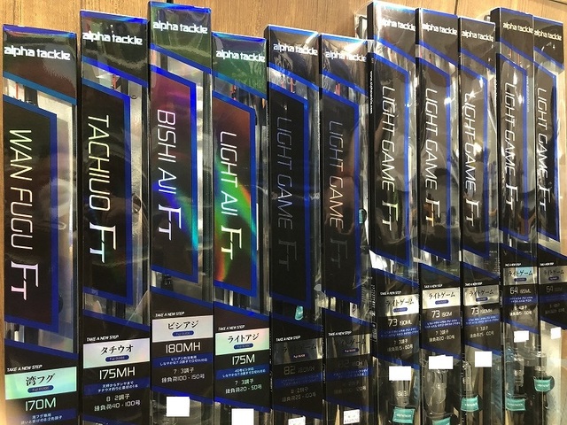 つり具の上州屋 - あなたのフィッシング&アウトドアライフをサポート