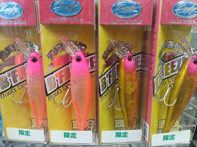 売れ筋がひ贈り物！ つり具の上州屋 あなたのフィッシング＆アウトドアライフを - ミノー