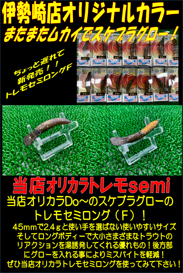 つり具の上州屋 - あなたのフィッシング＆アウトドアライフをサポート