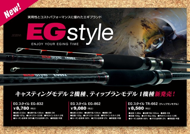 つり具の上州屋 - あなたのフィッシング＆アウトドアライフを