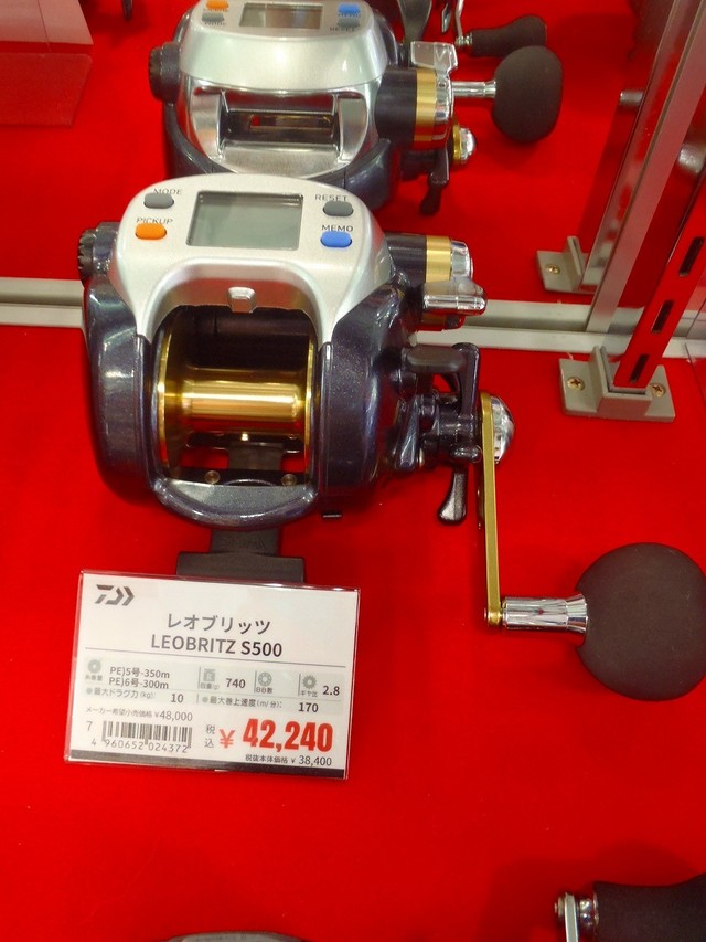 アイナメさん専用　TX1000 デジタルカウンター両軸リール【新品】 714AcKGUhWL._UF350,350_QL50_.jpg