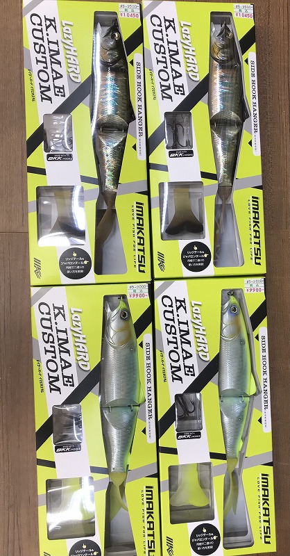 つり具の上州屋 - あなたのフィッシング＆アウトドアライフをサポート