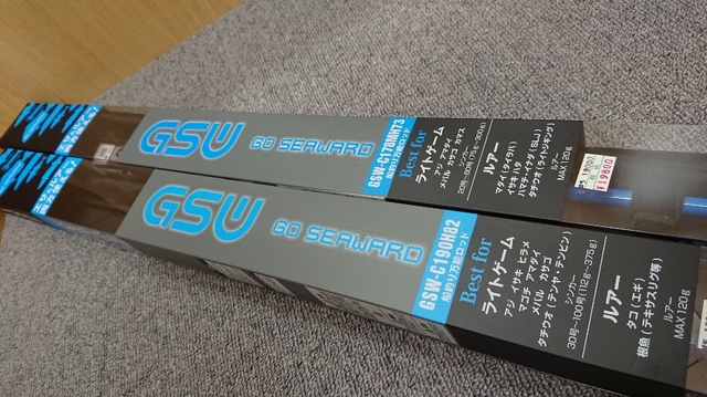 つり具の上州屋 - あなたのフィッシング＆アウトドアライフを