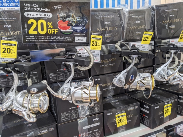 つり具の上州屋 - あなたのフィッシング＆アウトドアライフを