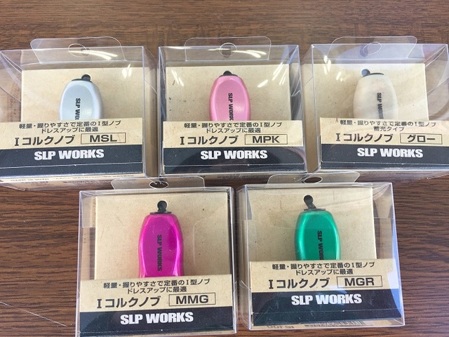 10周年 slp works ハンドルノブ【アソーテッド・チョコレート】 激安