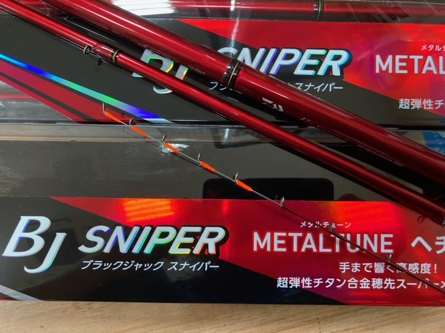 全商品オープニング価格 ダイワ DAIWA ヘチ竿 BJスナイパーメタルチューン ヘチ 極280 レッド