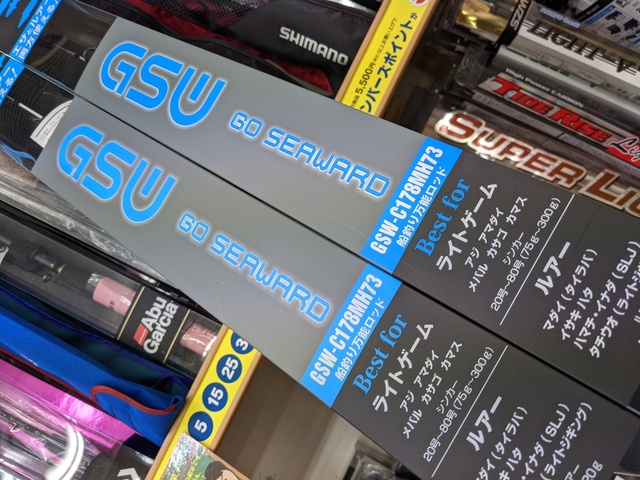 つり具の上州屋 - あなたのフィッシング＆アウトドアライフを