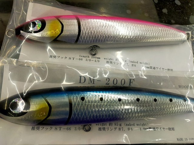 つり具の上州屋 - あなたのフィッシング＆アウトドアライフを