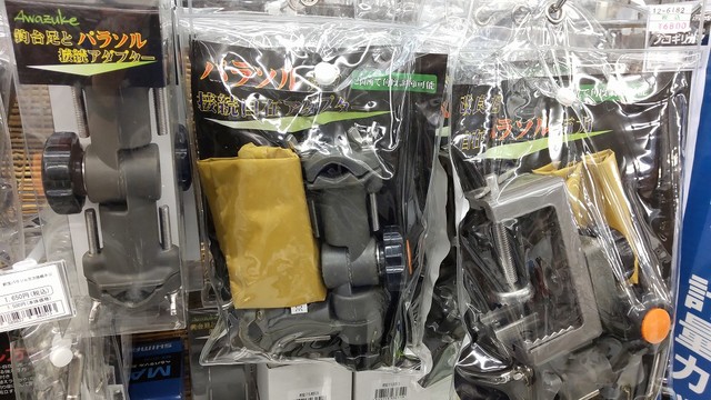 つり具の上州屋 - あなたのフィッシング＆アウトドアライフを