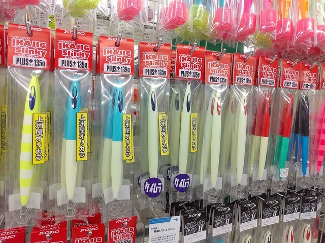 烏賊ジグ ハイブリッド 110g 3本 つり具の上州屋 - あなたのフィッシング＆アウトドアライフを