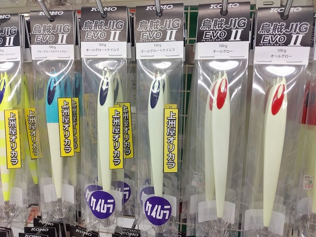 烏賊ジグ ハイブリッド 110g 3本 つり具の上州屋 - あなたのフィッシング＆アウトドアライフを