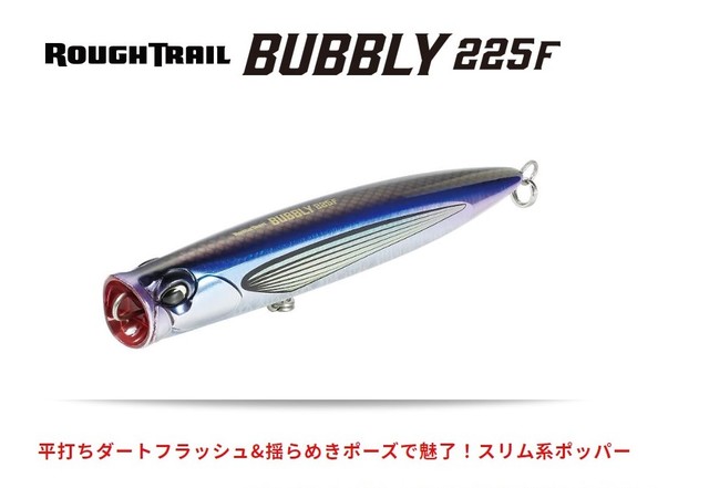 マグロルアーのセット つり具の上州屋 - あなたのフィッシング＆アウトドアライフを