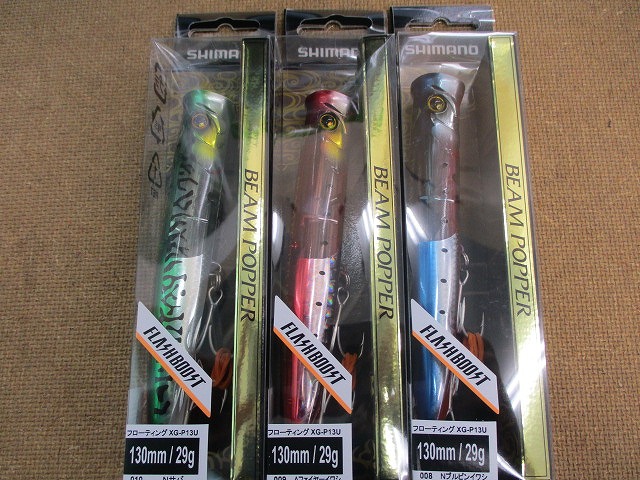 SHIMANO - 釣りバカたー坊 つり具の上州屋 - あなたのフィッシング＆アウトドアライフを