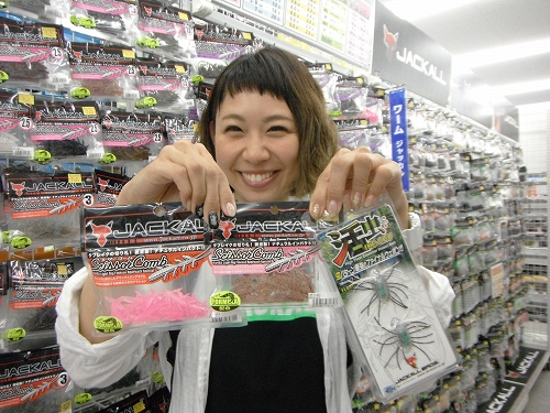a.h.p.l 箱ボーヤ つり具の上州屋 - あなたのフィッシング＆アウトドアライフを