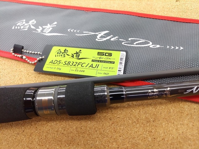 Major Craft メジャークラフト 鯵道 5G AD5-S832FC/AJI 釣竿