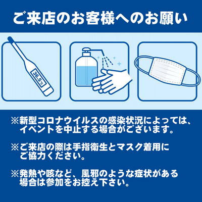 京都伏見店】サクラ高級釣り竿のタイラバロッド「サンダーソウル 京都伏見店】サクラ高級釣り竿のタイラバロッド「サンダーソウル