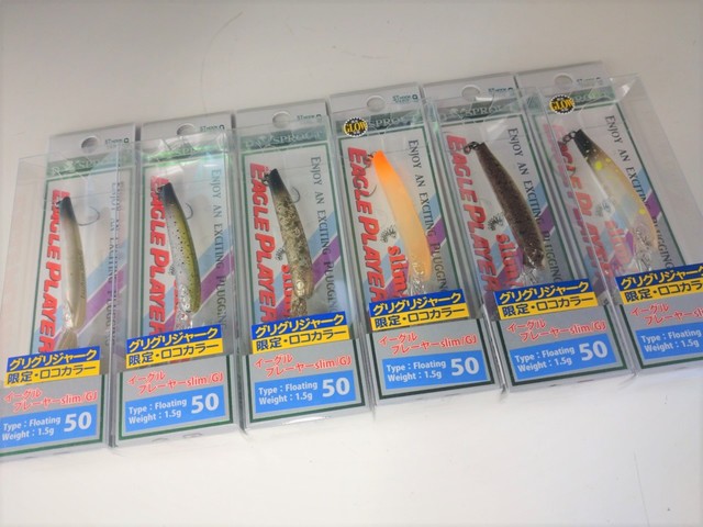 つり具の上州屋 - あなたのフィッシング＆アウトドアライフをサポート
