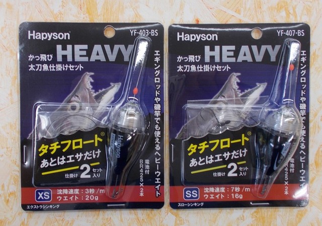 船釣り仕掛け‼️5セット商品‼️ 船釣り仕掛け‼️5セット商品‼️