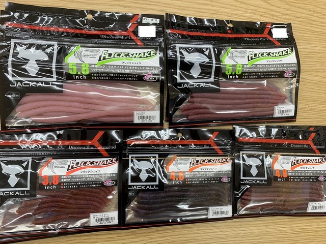 つり具の上州屋 - あなたのフィッシング＆アウトドアライフをサポート