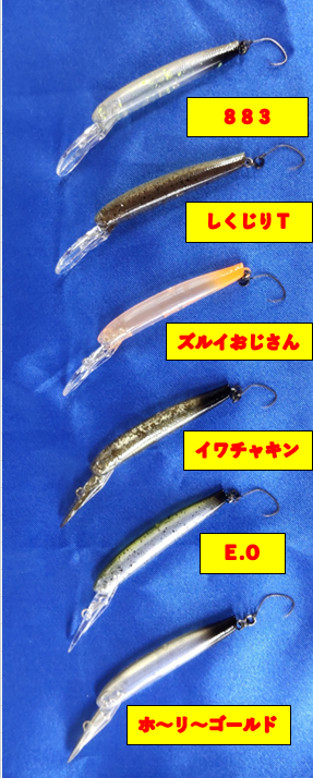 つり具の上州屋 - あなたのフィッシング＆アウトドアライフを