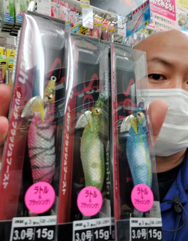 つり具の上州屋 - あなたのフィッシング＆アウトドアライフをサポート