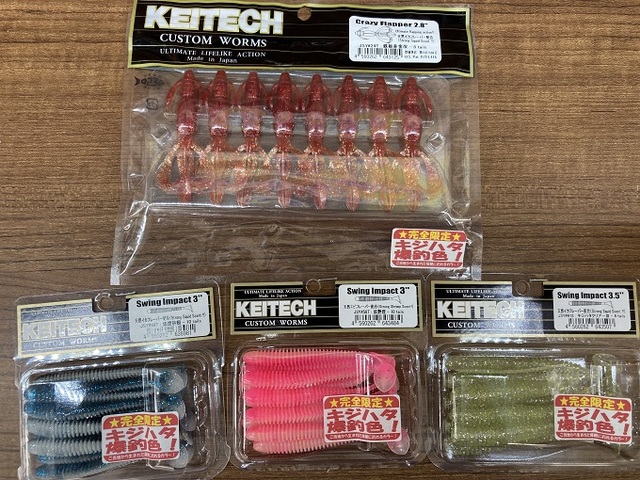 つり具の上州屋 - あなたのフィッシング＆アウトドアライフを