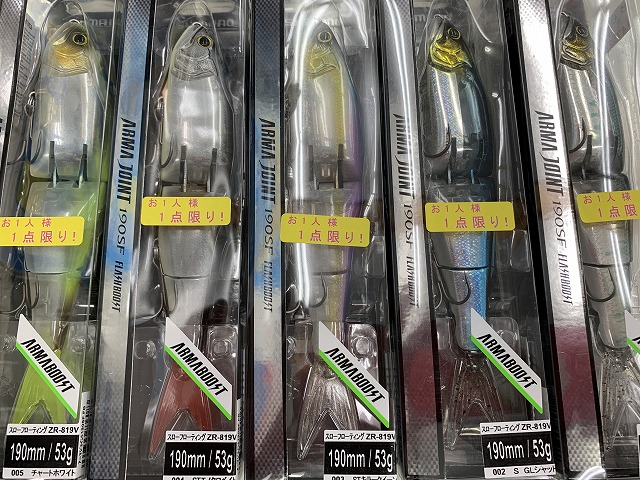 つり具の上州屋 - あなたのフィッシング&アウトドアライフを つり具の上州屋 - あなたのフィッシング&アウトドアライフを